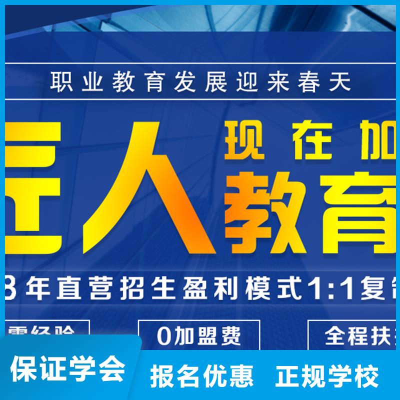 2024年经济师中级职称培训机构匠人教育当地品牌