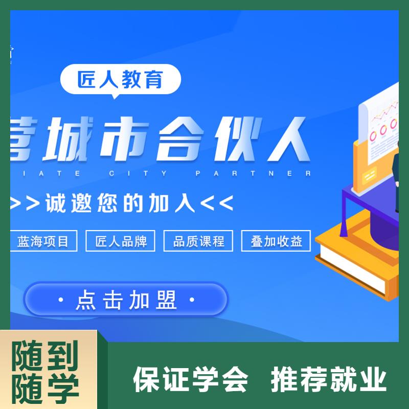 经济师八大员老师专业校企共建