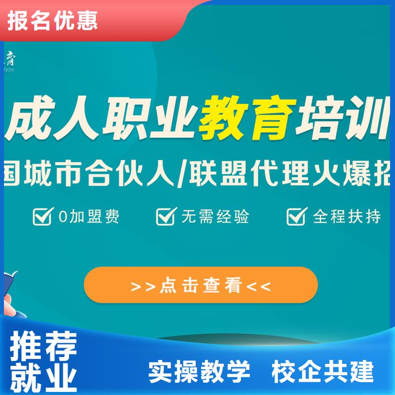 经济师,【消防工程师】随到随学学真本领