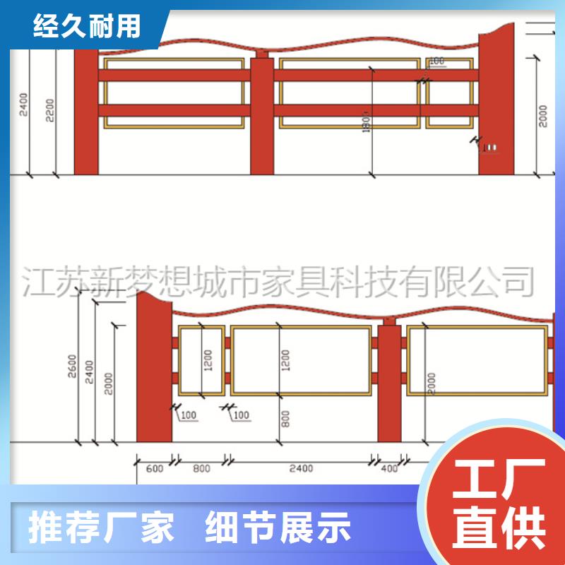 工厂宣传栏设计按需定制真材实料