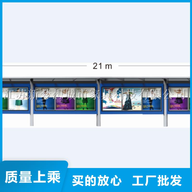 阅报栏直供厂家本地供应商