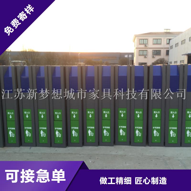 ​辽阳广告垃圾桶学校