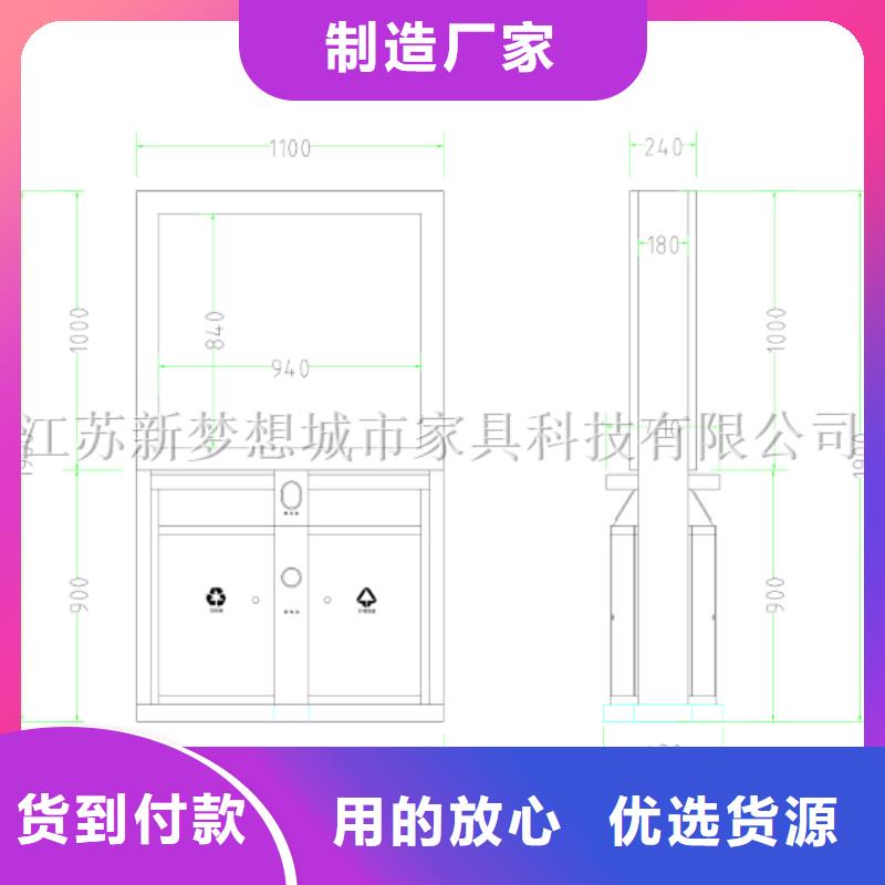 太阳能垃圾桶规格齐全自有生产工厂