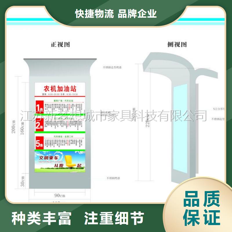 小区广告垃圾箱团队同城货源