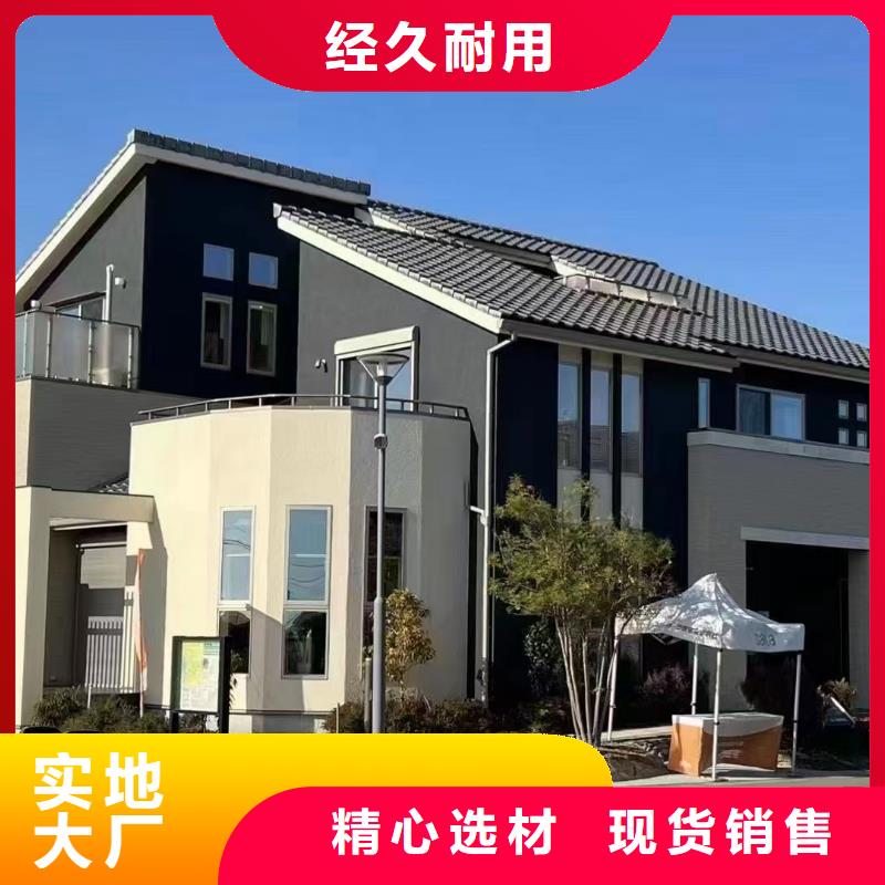 乡村自建别墅市场十大品牌厂家自营