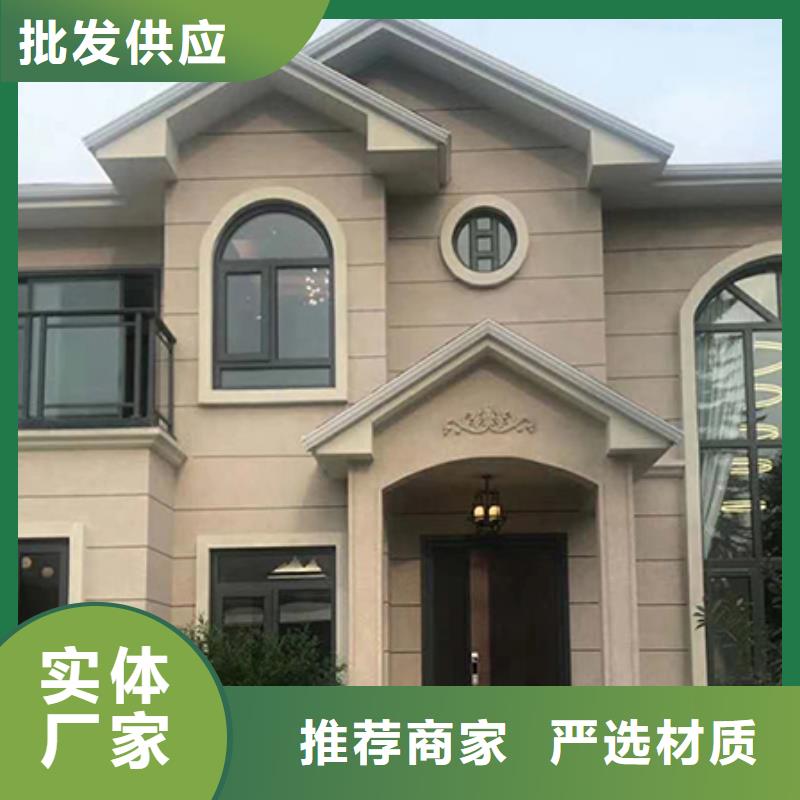 乡村自建别墅材料大全大全工期短发货快