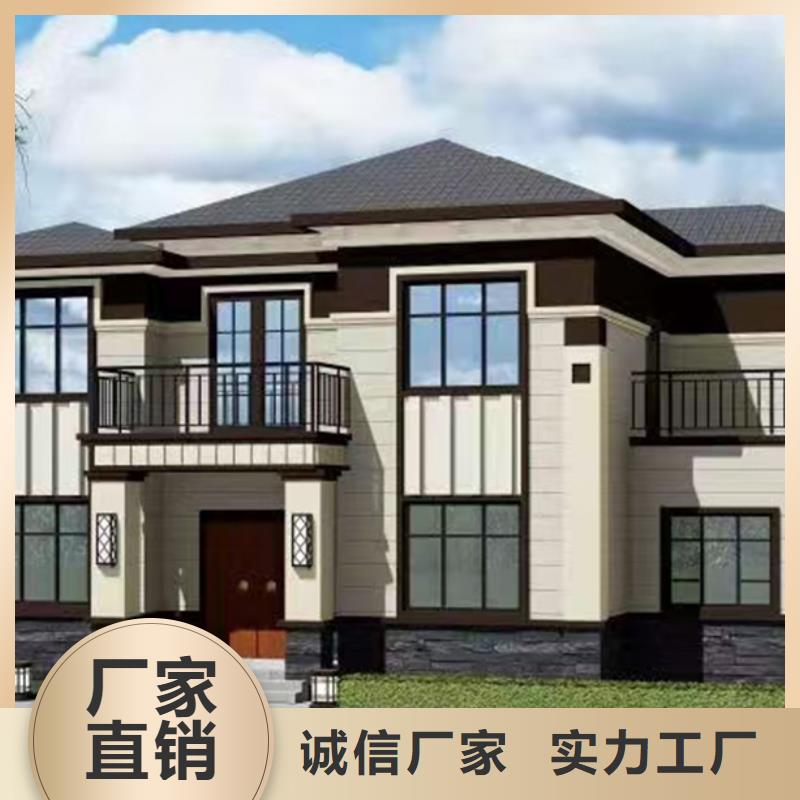 新农村自建房龙骨用品质赢得客户信赖