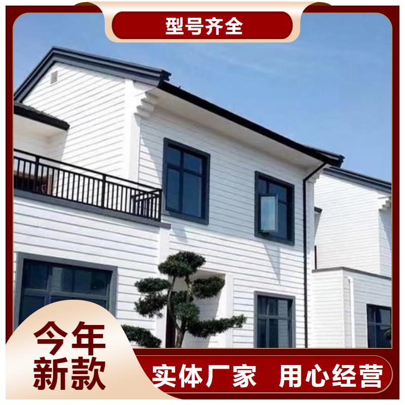 乡村自建别墅房屋安徽远瓴当地经销商