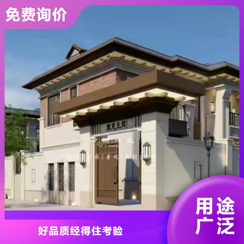 小型自建房龙骨让客户买的放心