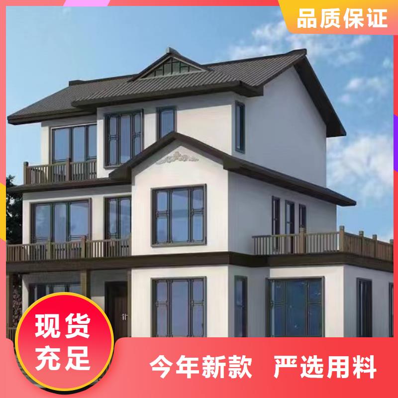 乡村自建别墅装配式住宅厂家常年出售