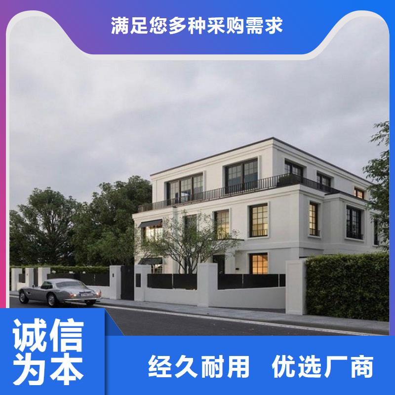 农村自建别墅自建房屋轻钢结构别墅楼板附近服务商