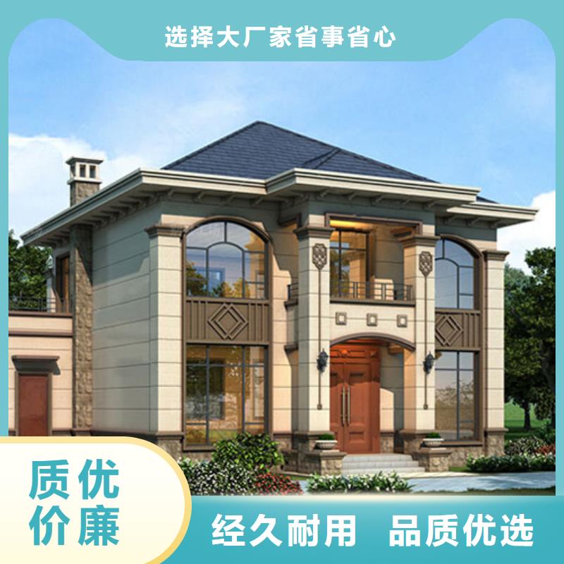 北京四合院自建房二层厂家联系方式量大从优