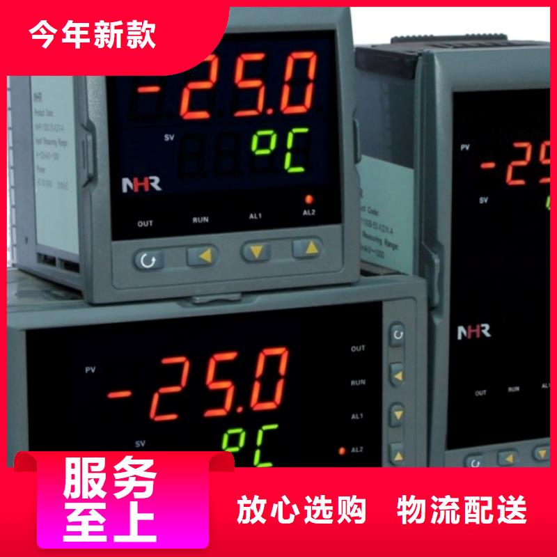 批发NHR5720C-27-X/X/X/P-A_诚信企业现货销售