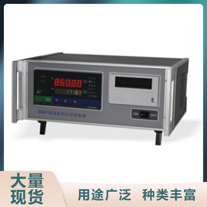 现货供应LDGH-3010_诚信厂家品质有保障