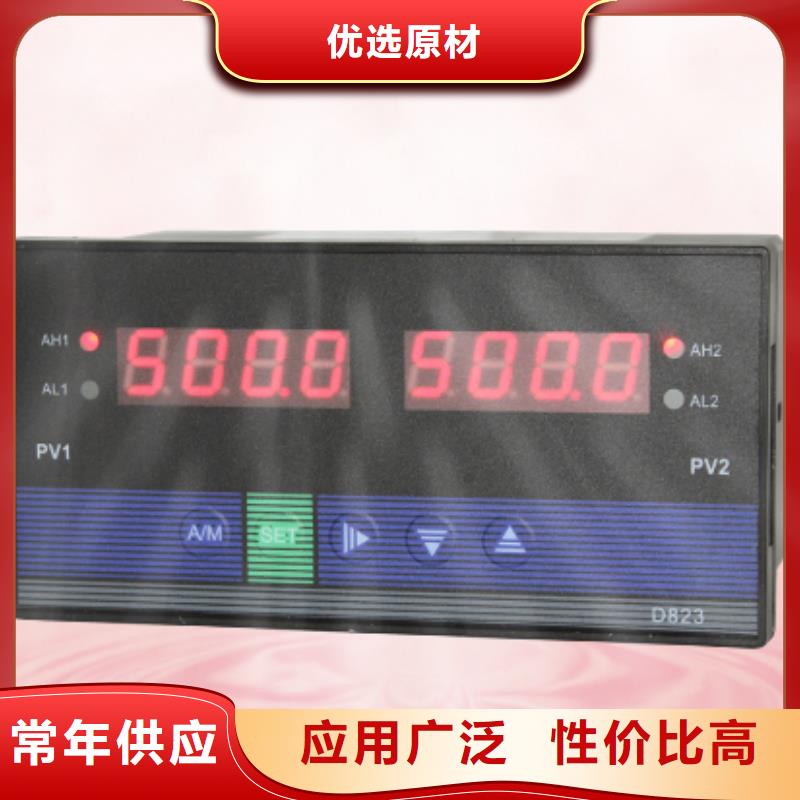 供应批发P15000-省心高品质现货销售