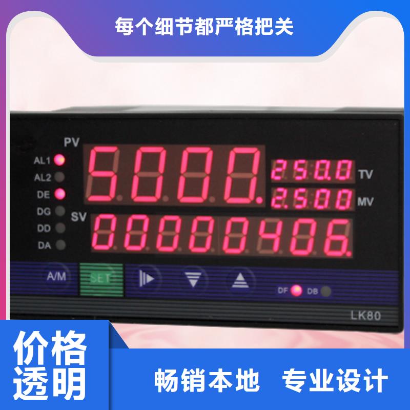 买智能显示仪SWP-C703-02-23-HL-P必看-高性价比品牌专营