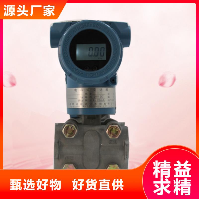 PDS464H-1DS63BC3-D1DN/G61品牌供应商自主研发