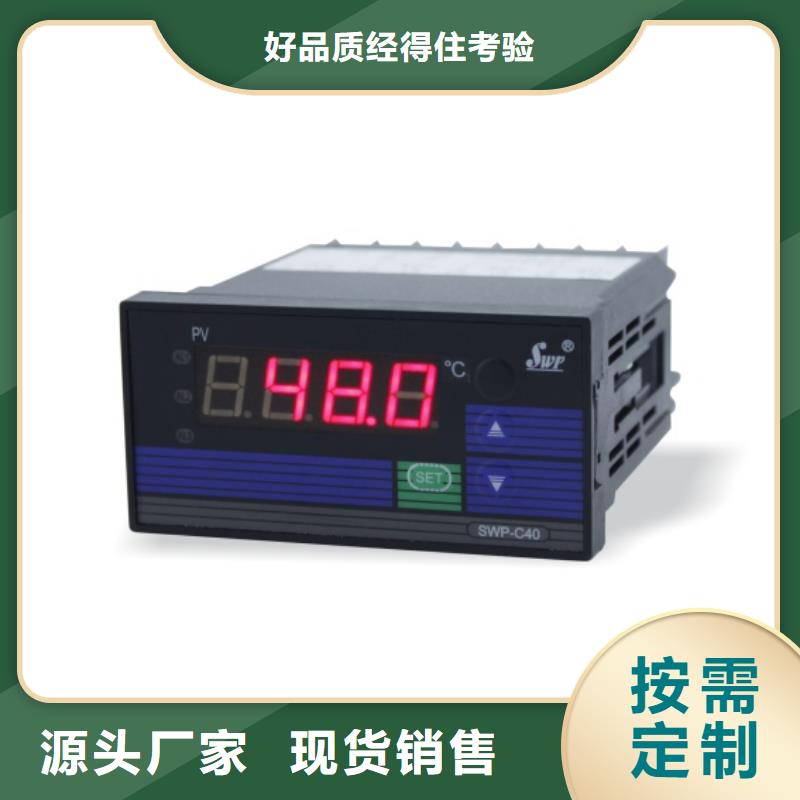 LDA-7910-FAA品牌供应商当地生产厂家