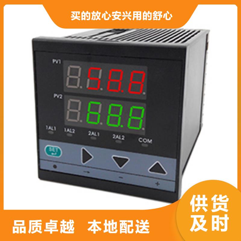 ​智能监控仪FDZ-23-JKY\AC220V值得信赖的厂家品质优选