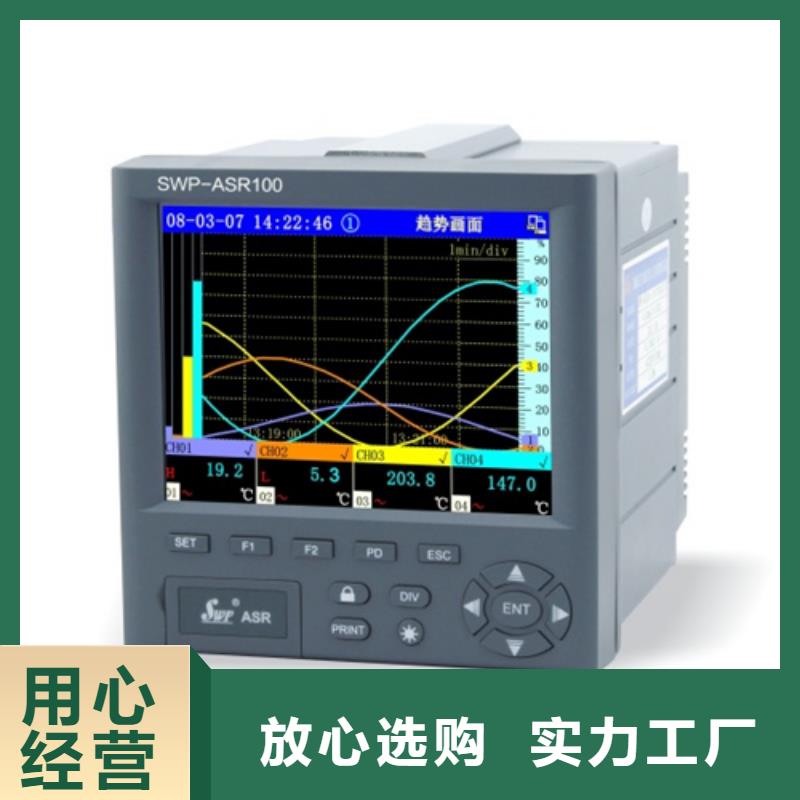 【图】NHR-5930A-55/55/27-0/X/2/X-A生产厂家产地直销