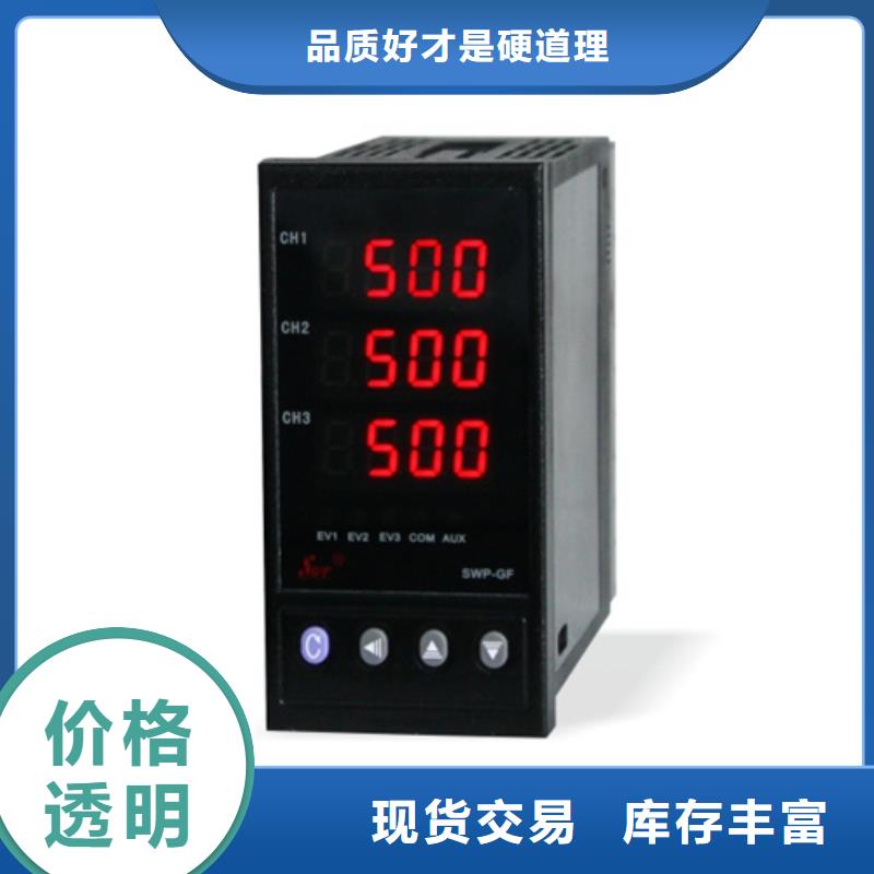 库存充足的HR-WP-XD725-820-11/11-HL销售厂家优选厂商