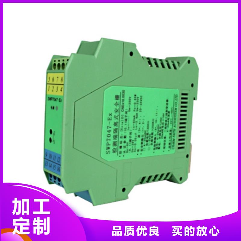 NHR5610B-02/27/27-0/0/2/X/P-A企业-经营丰富高性价比