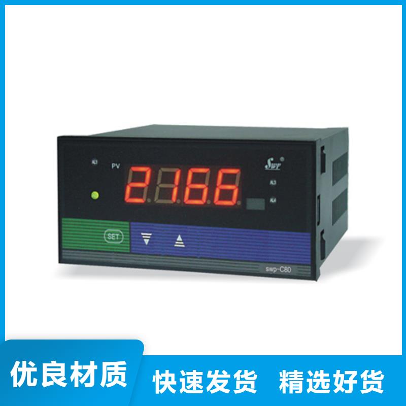 供应震动变送器JM-B-35-01_品牌厂家供应商