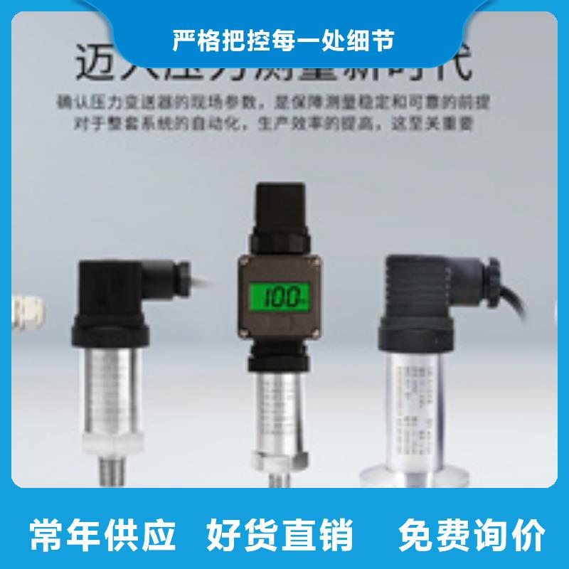 液体涡轮流量计LWGYC-100货源直供用品质说话