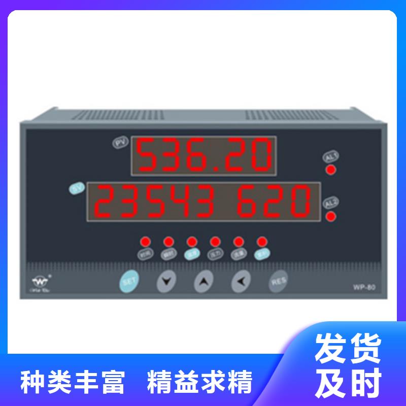 压力变送器R401A1B2F296采购找口碑厂家源头工厂