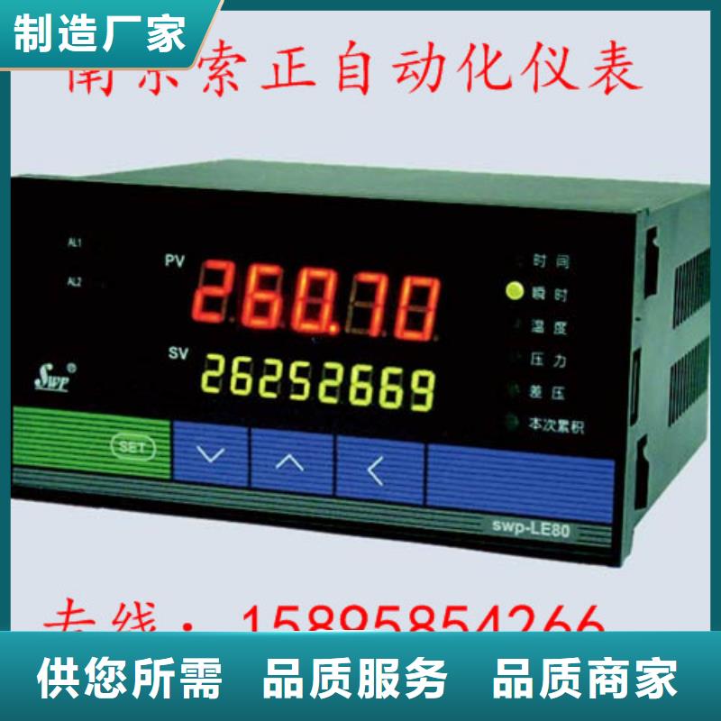 转速探头XG-13转速传感器货源充足的厂家大厂生产品质