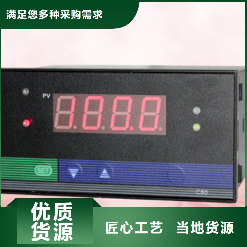 常年供应EJA118W-DMSG2DA-AA05-92NN-品牌本地制造商