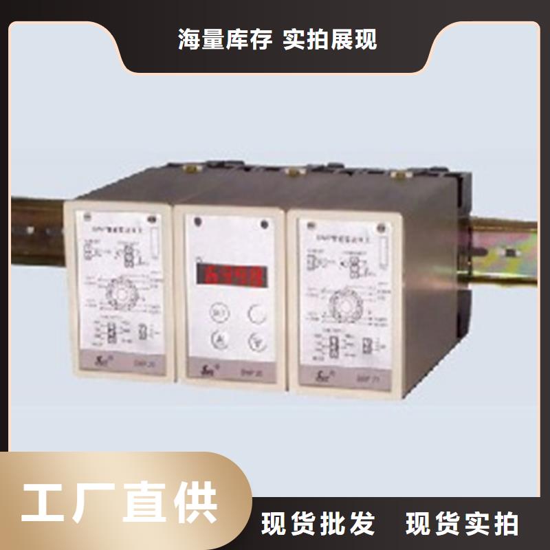 一体化振动变送器YZHB-A4-一体化振动变送器YZHB-A4现货供应本地厂家