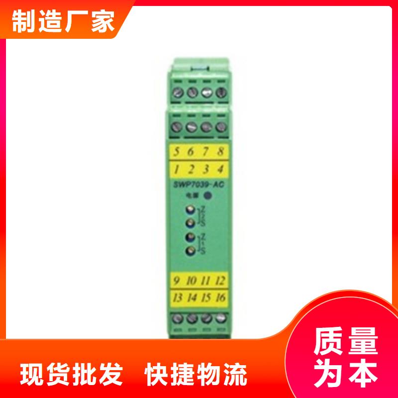 WP-C803-01-23-HL公司介绍附近制造商