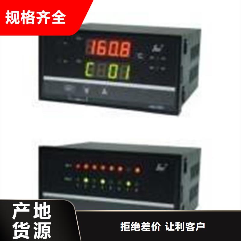 VB-Z9530振动变送器-老客户喜爱附近品牌