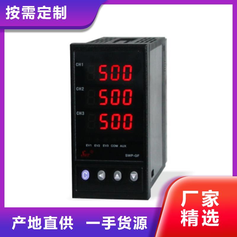 省心：压力变送器IGP20-TS3D01F-M1L1/PSFPS-B2COH314B厂家全新升级品质保障