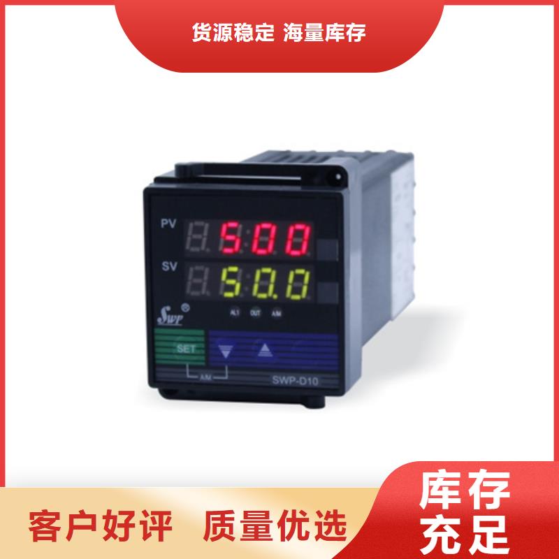 规格齐全的差压变送器FKCW11V5-PACYY-BA公司精选货源