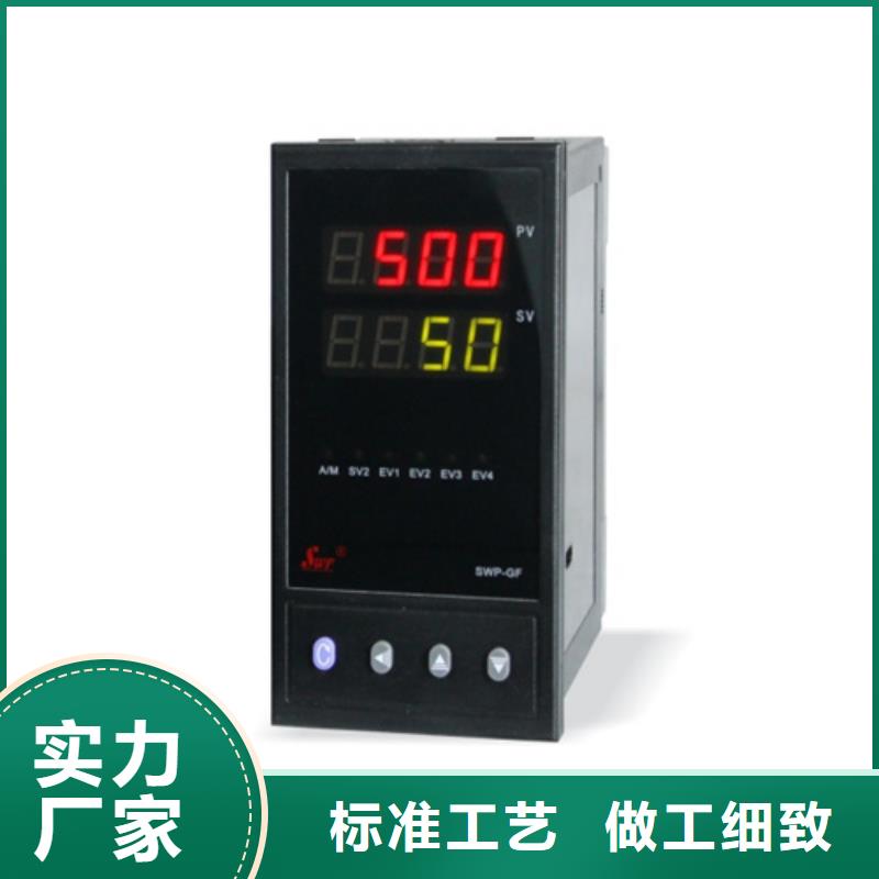 NHR-7103R-A-X-A-2/P/U厂家低价出货用品质赢得客户信赖