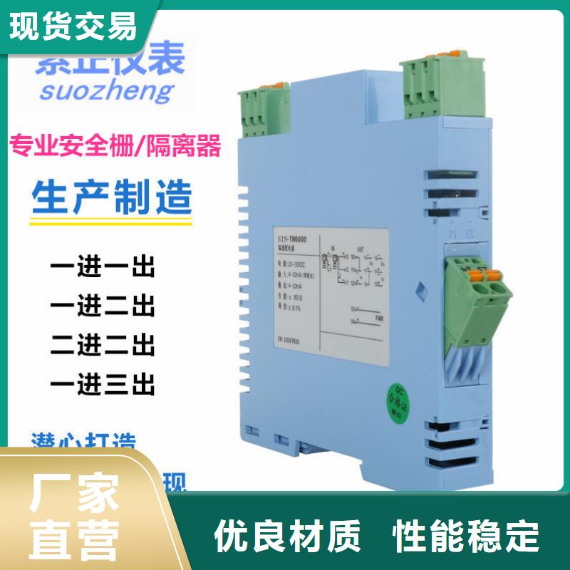 口碑好的THP-IP41124公司价格实惠工厂直供