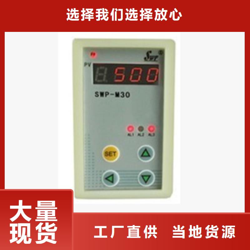 HY-ZS3F齿轮反转速传感器随时报价优良工艺