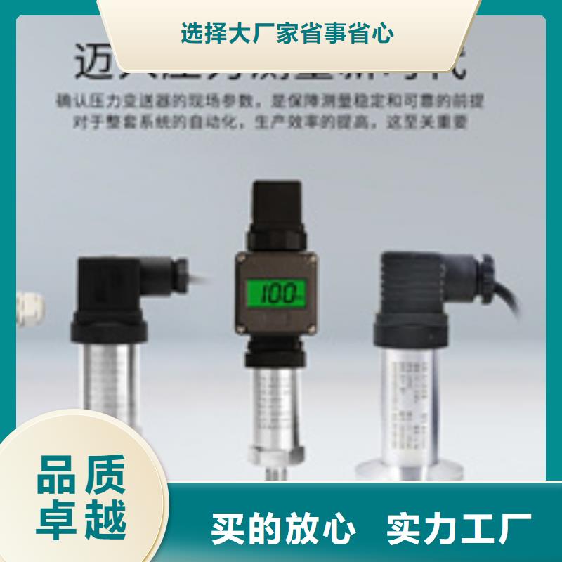 DG1300-BZ-A-2-0.2适用范围广实力才是硬道理