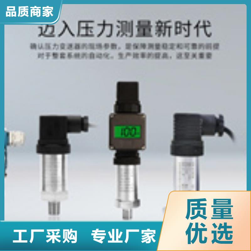 WP-EMF-B(10)3A4AB11W52S品质保证检验发货