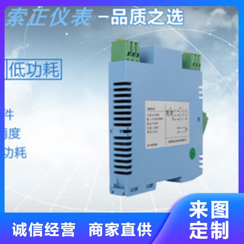 卖信号隔离器WS15230-10V4-20mA的生产厂家现货齐全售后无忧