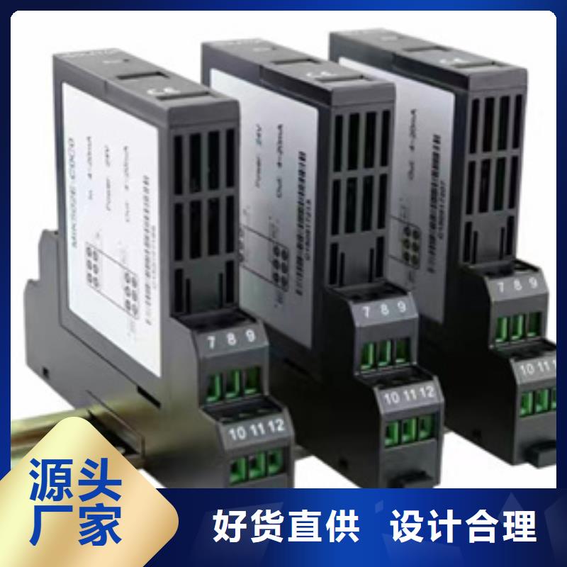 WP-TX845-722-03-N就是好品质信得过