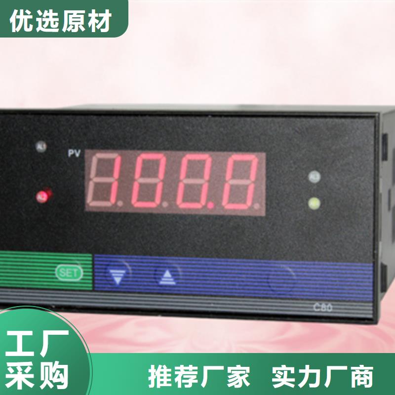 NPDL-00230021哪家好买的放心安兴用的舒心