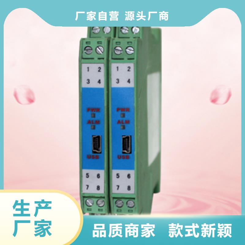 电磁流量计LDBE-20-S-M2X141批发附近生产厂家