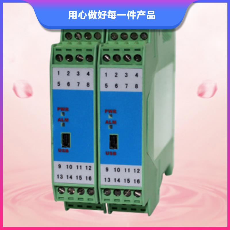 价格低的NHR-5400B-02-0/0/2/X/P-A供货商交货准时