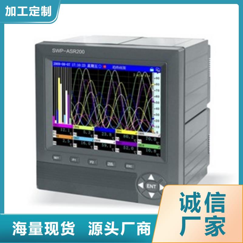 销售NHR-5200C-14/14-0/X/4/X/X-A_精选厂家品质保障售后无忧