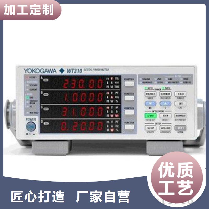 咨询EJA510A-DCS4N-09DN/NS1厂家按需定制