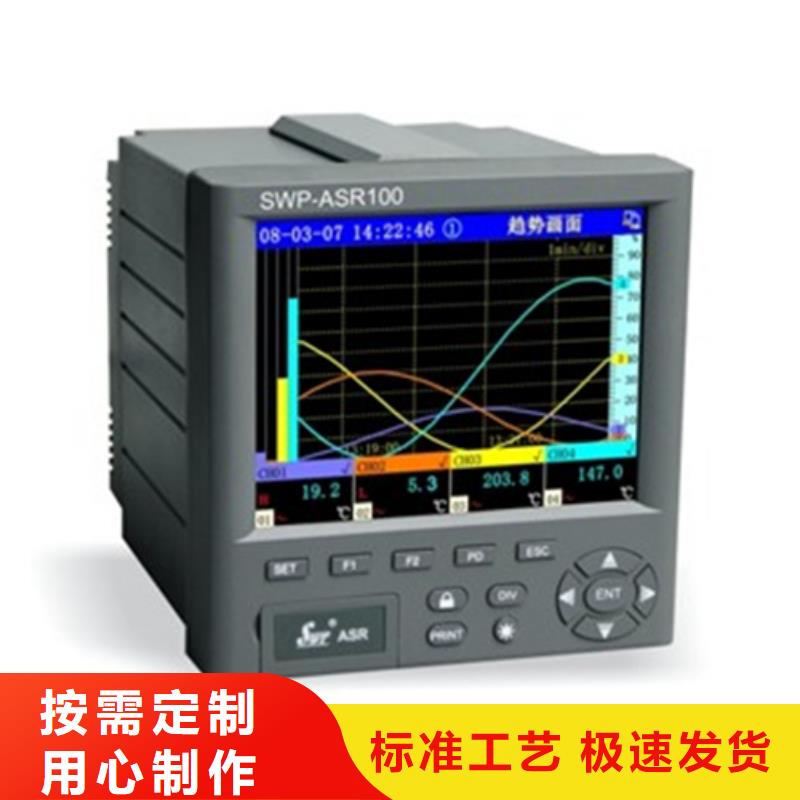 温压补偿积算仪XSJB/A质保时间长厂家质量过硬