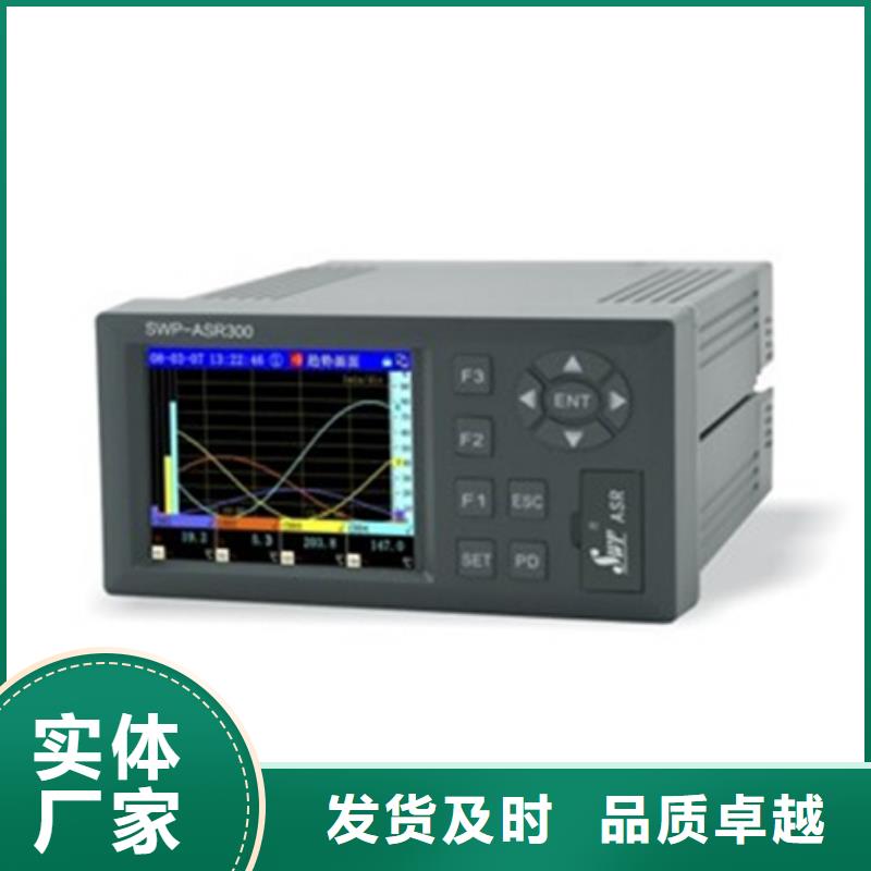 直流信号隔离变送器SWP-201IC12选择我们明智本地服务商